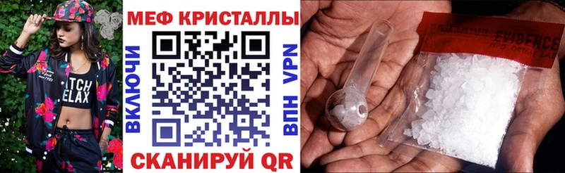 Где можно купить наркотики Сосновый Бор ГАШ MDMA APVP АМФЕТАМИН Меф мяу мяу Марихуана Cocaine