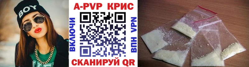 ОМГ ОМГ как войти наркота shop как зайти А ПВП кристаллы Сосновый Бор
