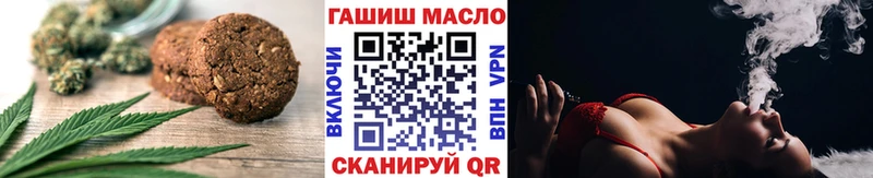 Еда ТГК марихуана  купить наркоту  Сосновый Бор 