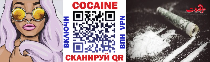 omg вход  Сосновый Бор  COCAIN Перу  наркотики 