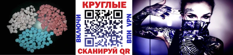 ЭКСТАЗИ диски  Сосновый Бор 