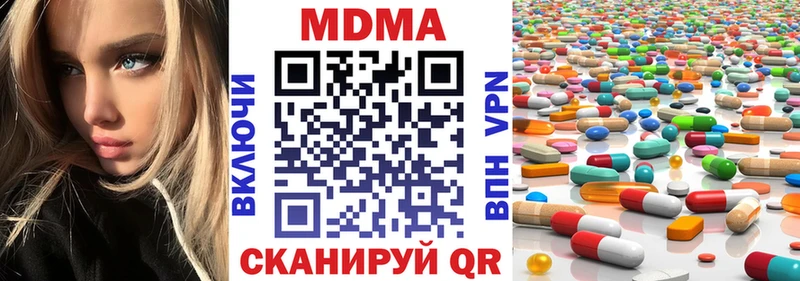 MDMA VHQ  закладка  Сосновый Бор 