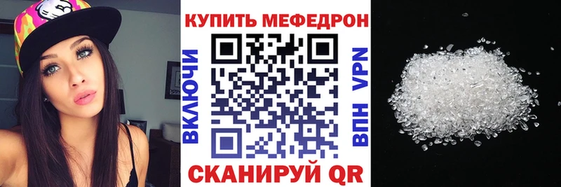сайты даркнета состав Сосновый Бор Меф 4 MMC