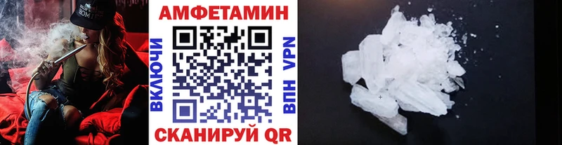 магазин  наркотиков  Сосновый Бор  Первитин кристалл 