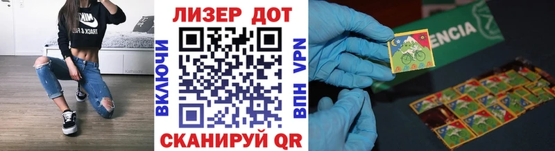 мега ссылка  Сосновый Бор  Марки NBOMe 1,8мг 